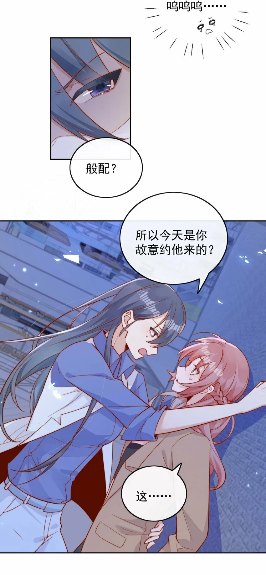 07 男神变替身23