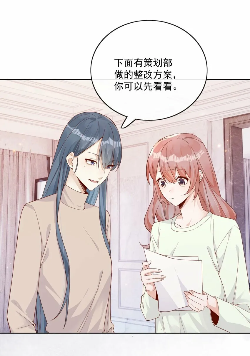 24 我也爱你19