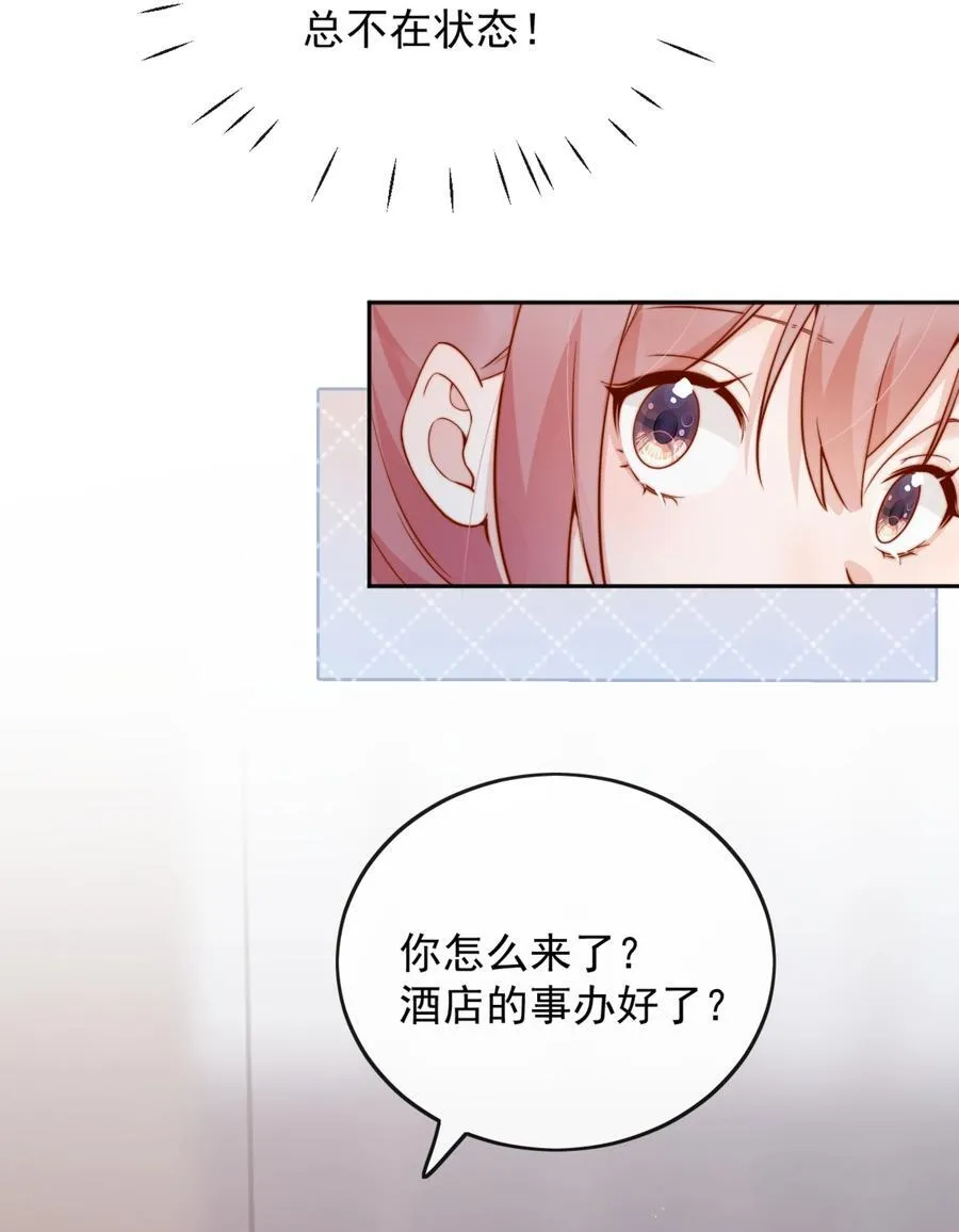 53 融入你进入你17