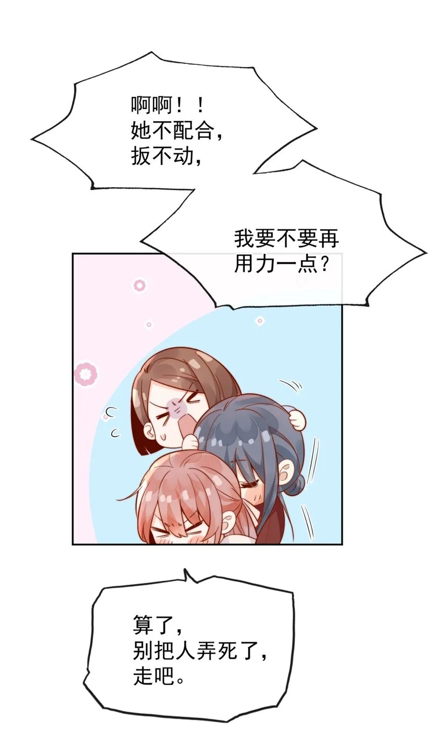 32 你是我的39
