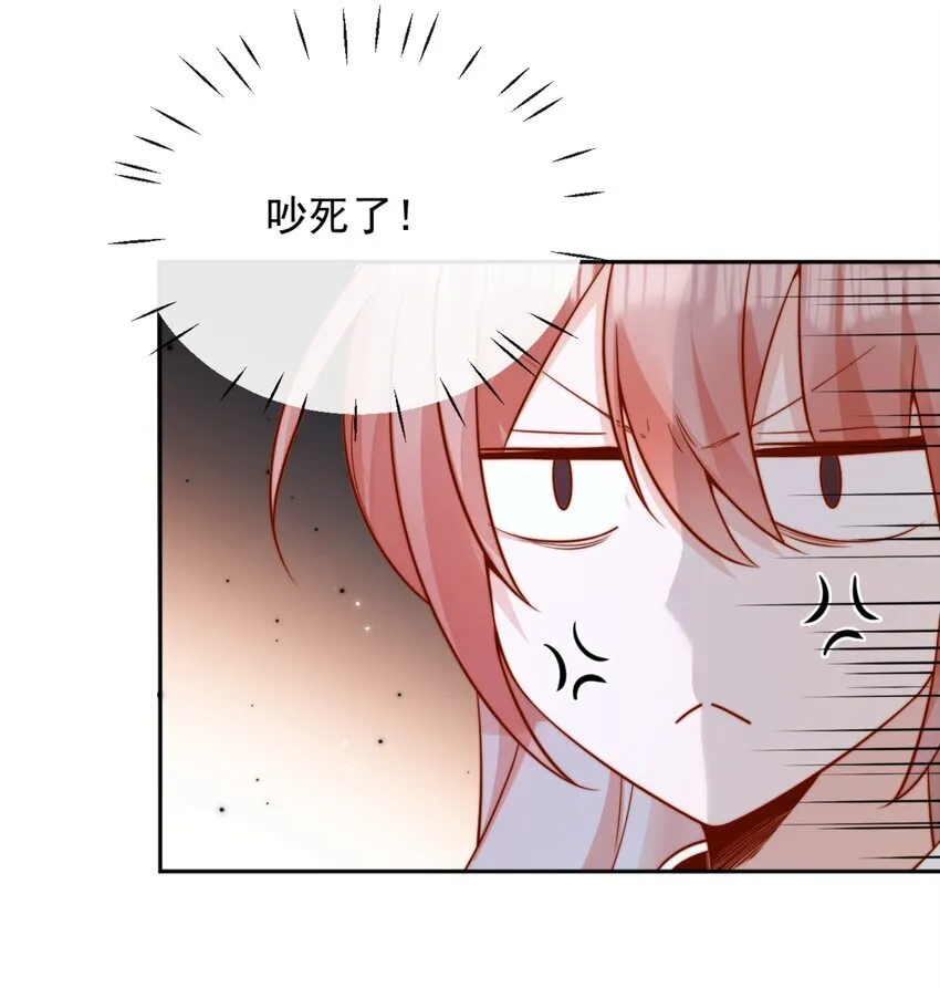 44 小妹妹，她喜欢的正是我啊28