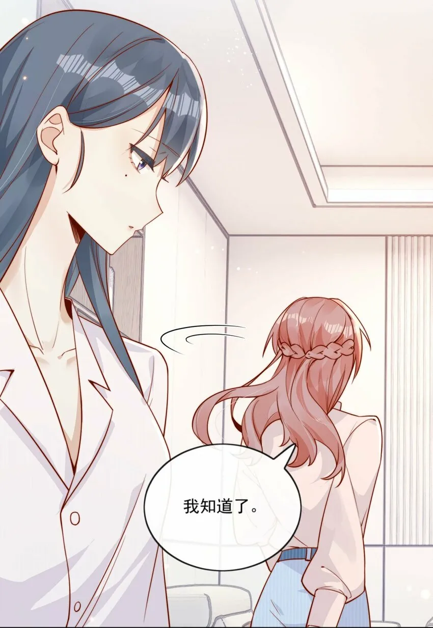 05 明明就是心动了！4