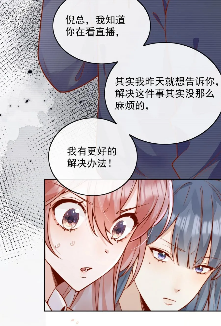 58 这也能磕cp31