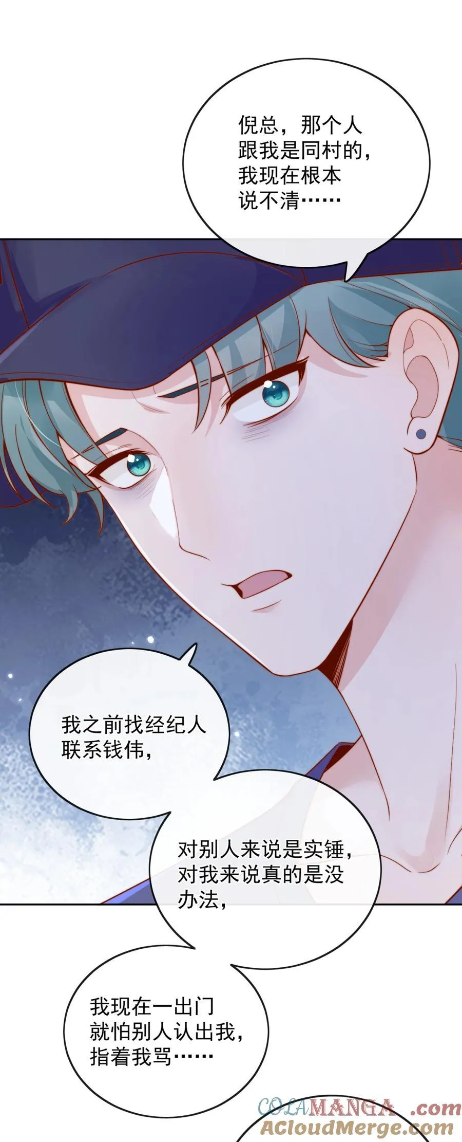 57 你能不能不要躲着我18