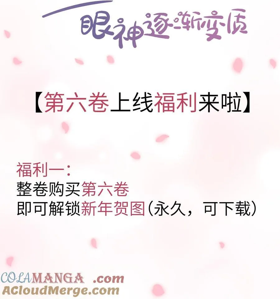 55 然后才是拉拉！42