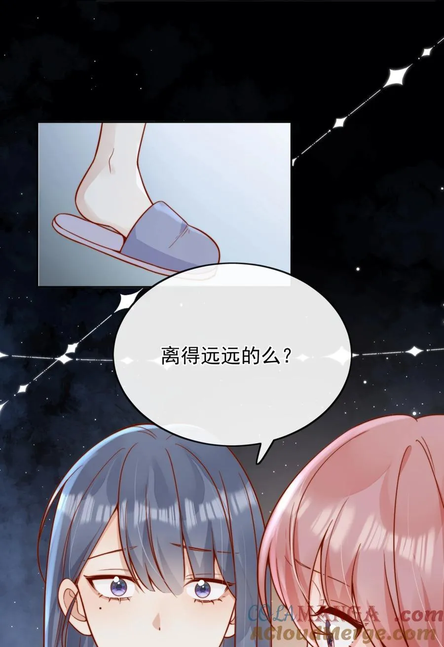 56 我们都是女生啊！8