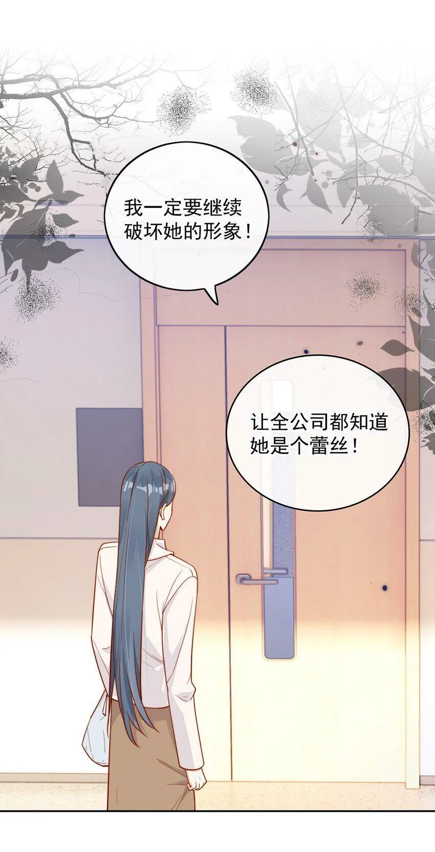 16 是你先开始的18
