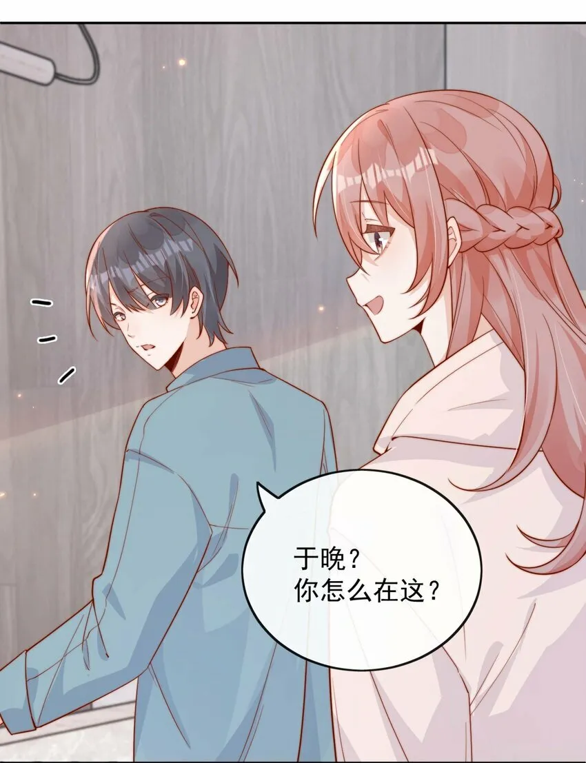 08 白月光归来31