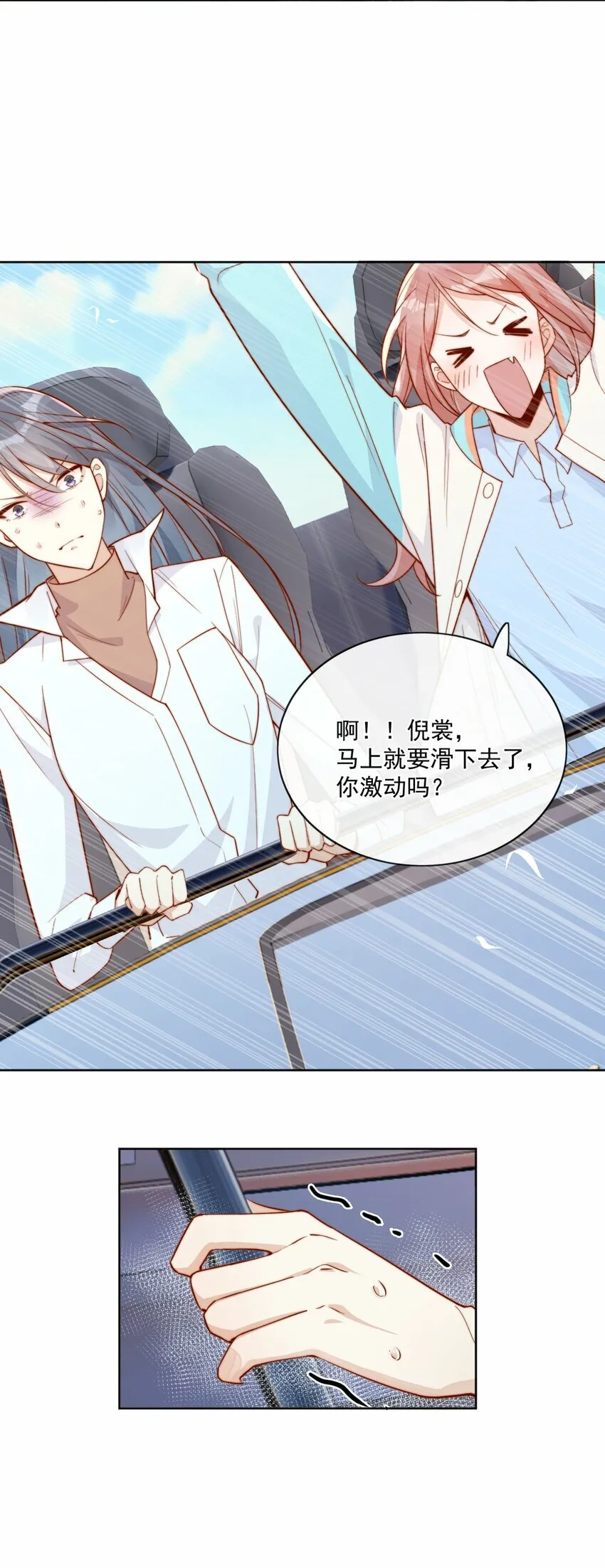 26 我背你！3