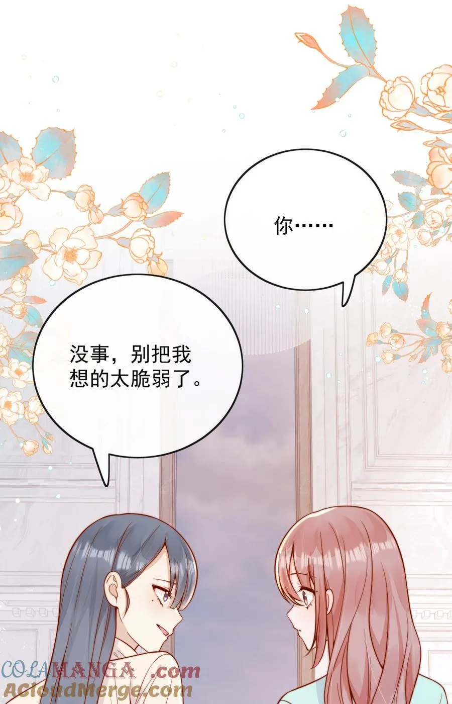 59 只要有你在45