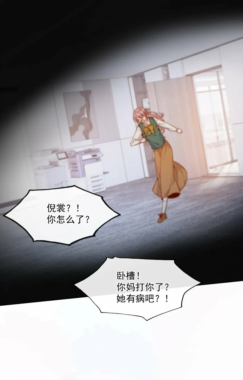 21 最幸运的事8