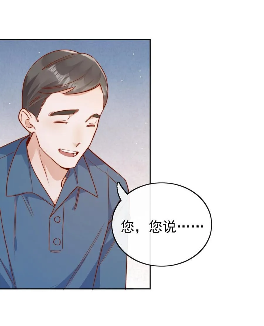71 我要亲手给选手送花35
