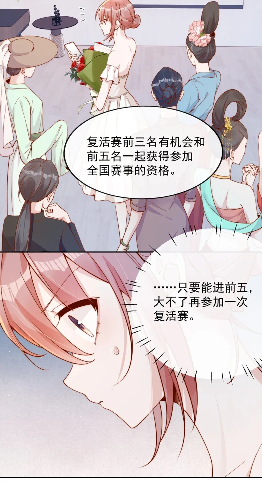 38 你是最棒的18