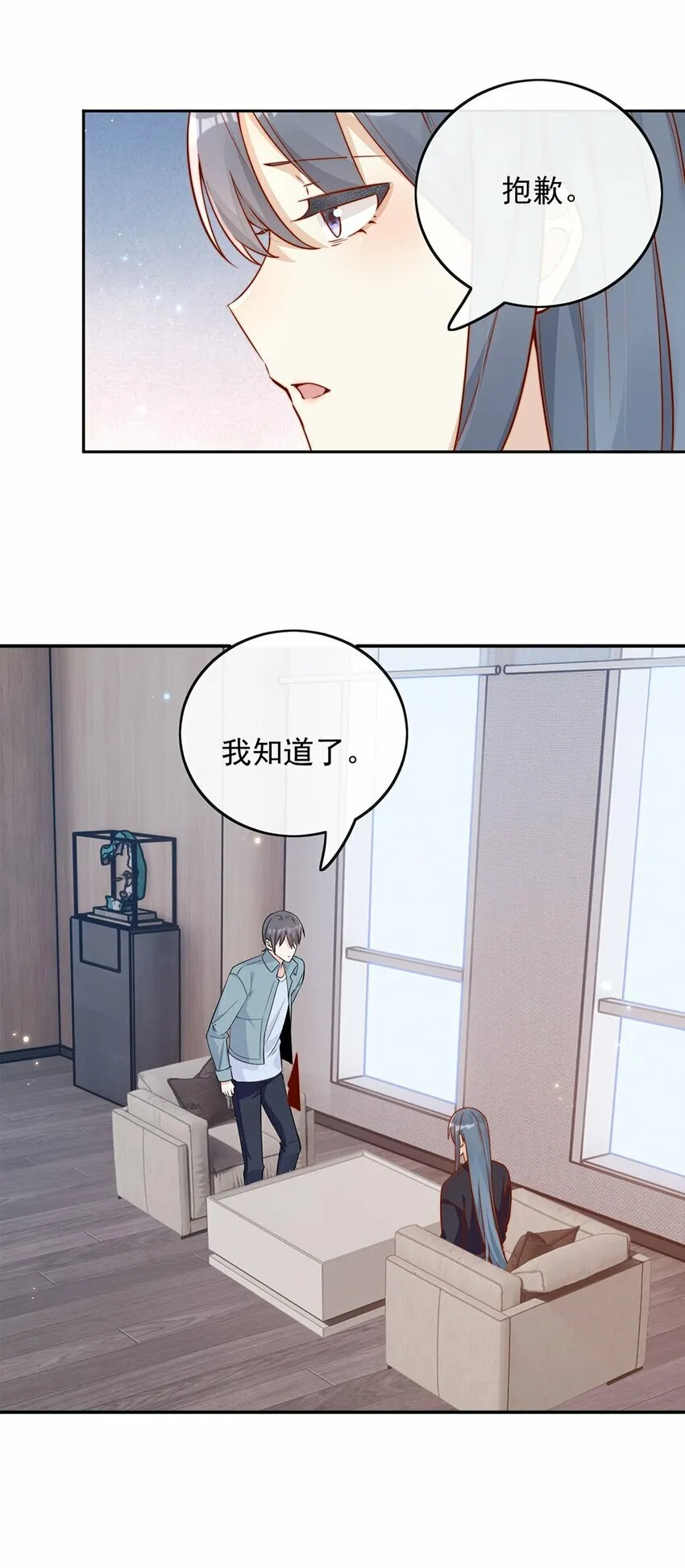 09 纯纯死变态22