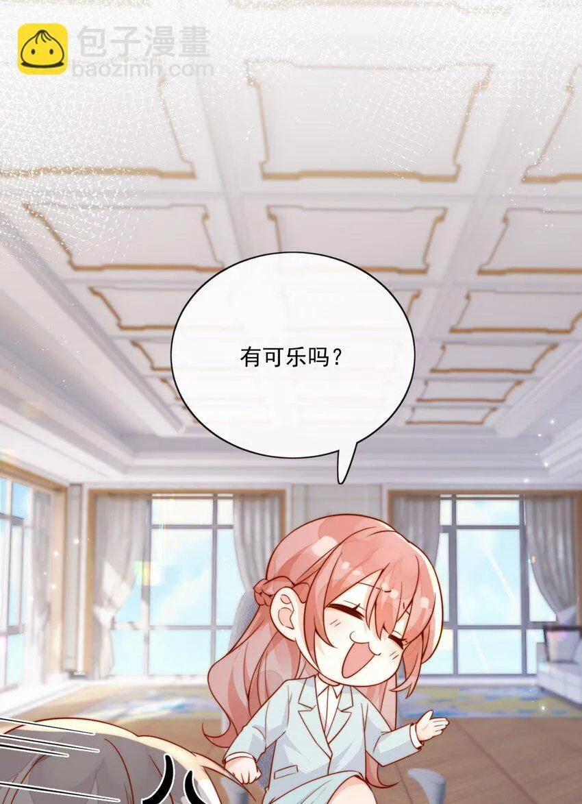 26 我背你！33