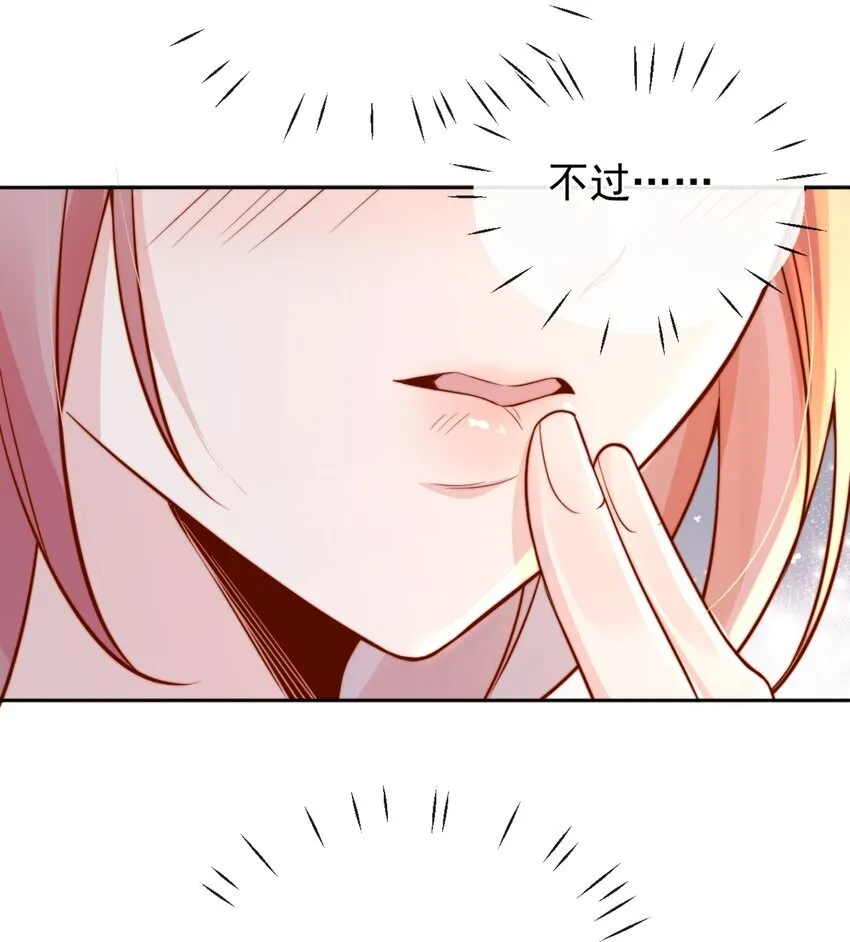 33 被闺蜜醉吻后18