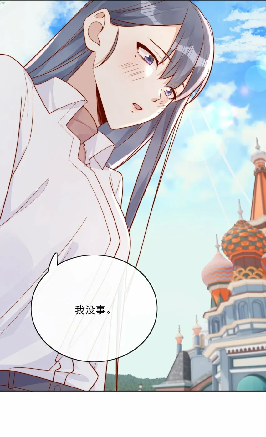 26 我背你！7