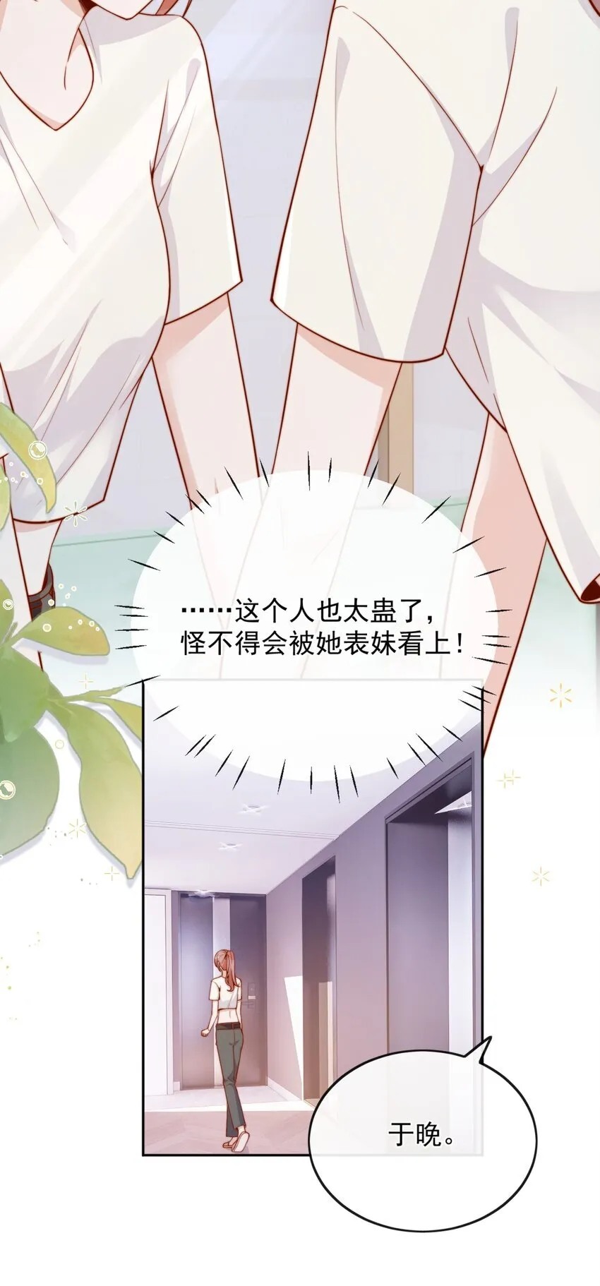 47 晚安，我的女孩18