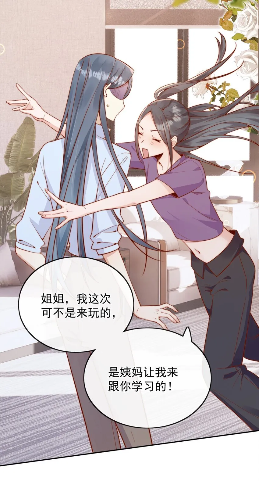 43 小妹妹，她喜欢的正是本人34