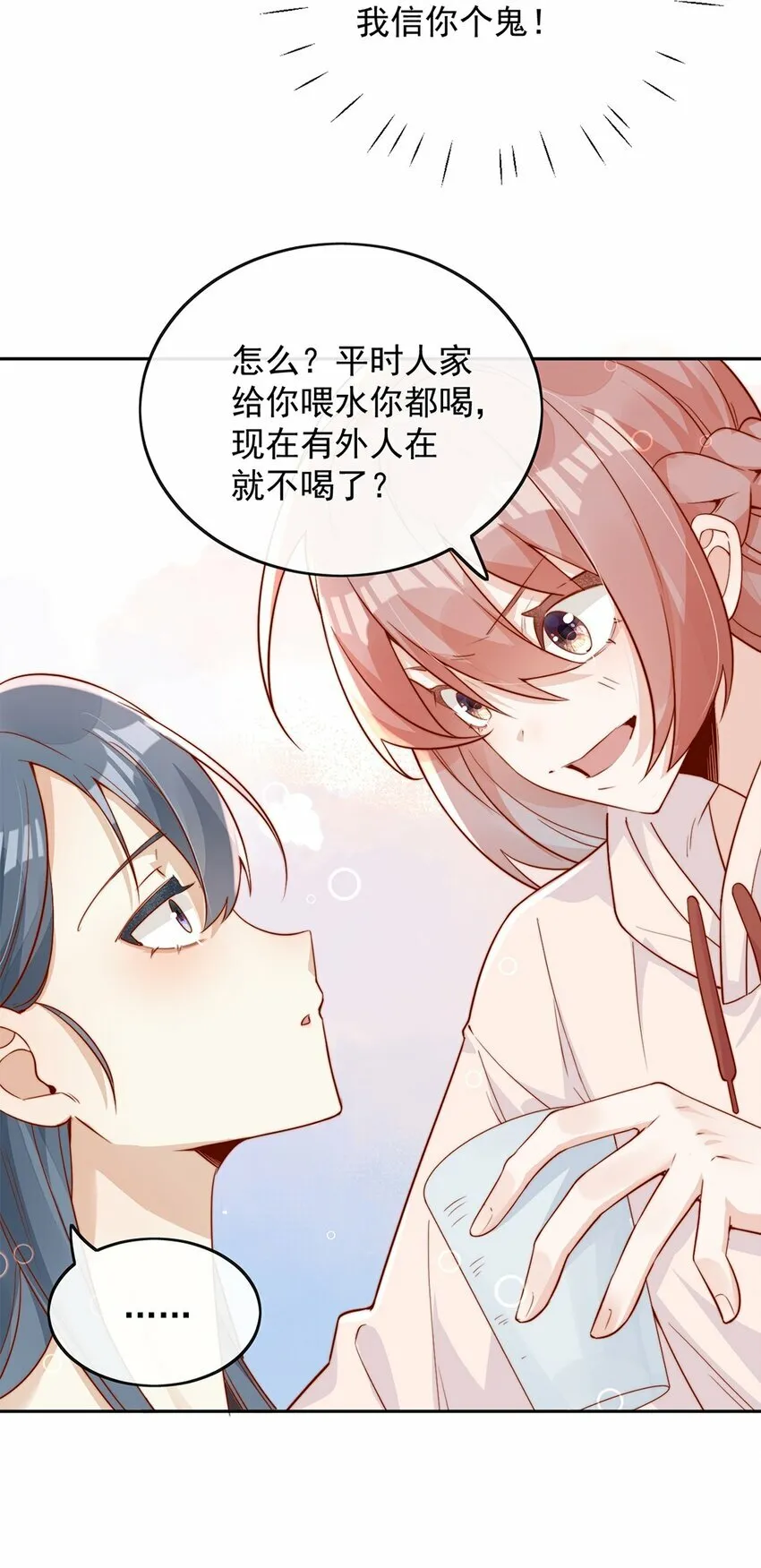 09 纯纯死变态8