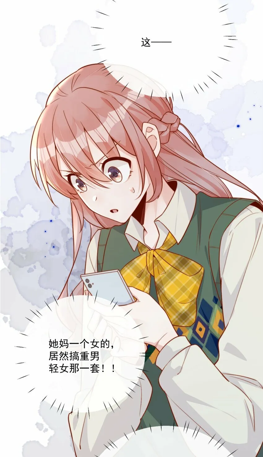 21 最幸运的事17