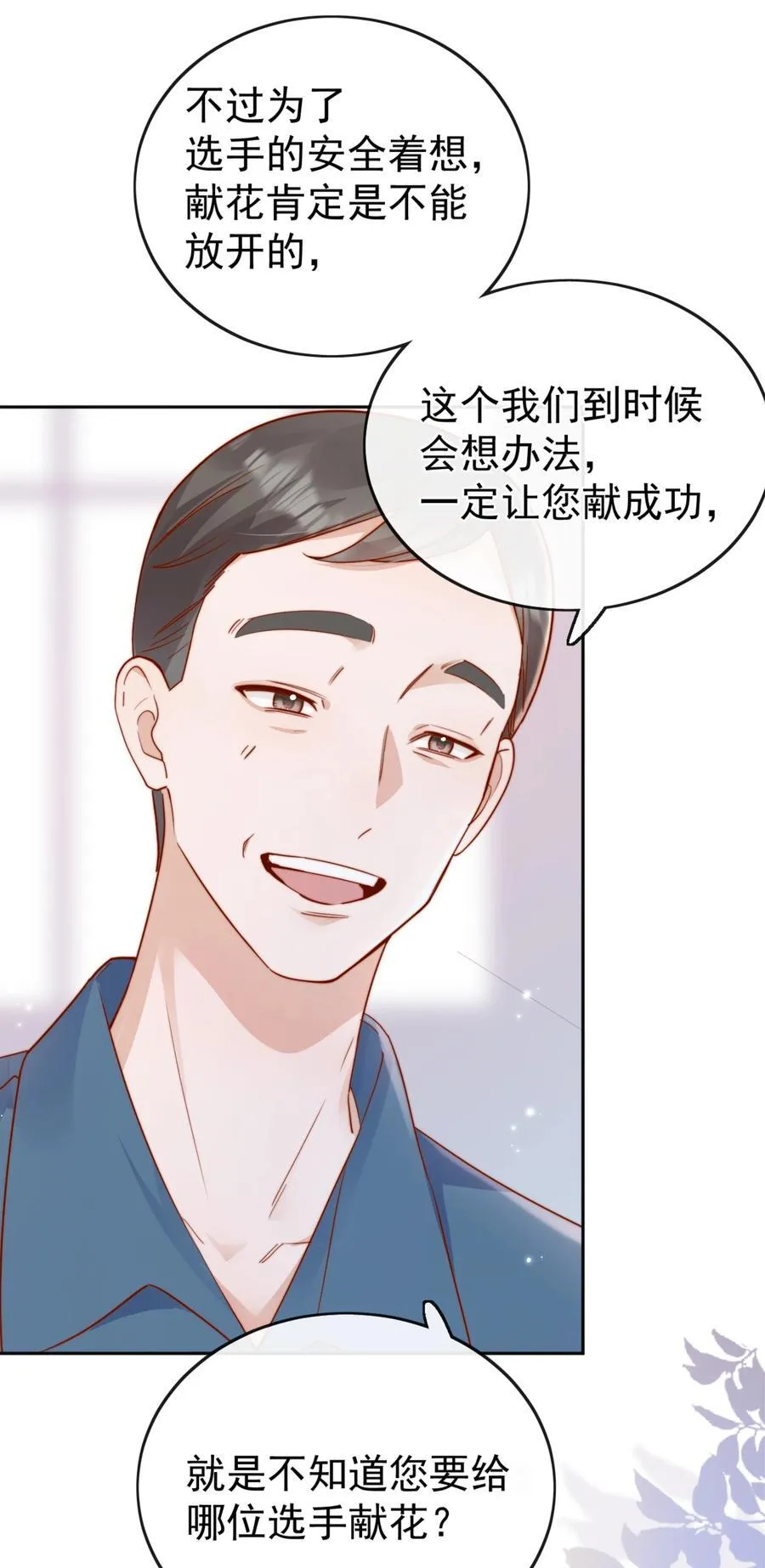 72 世界上对我最好的人3