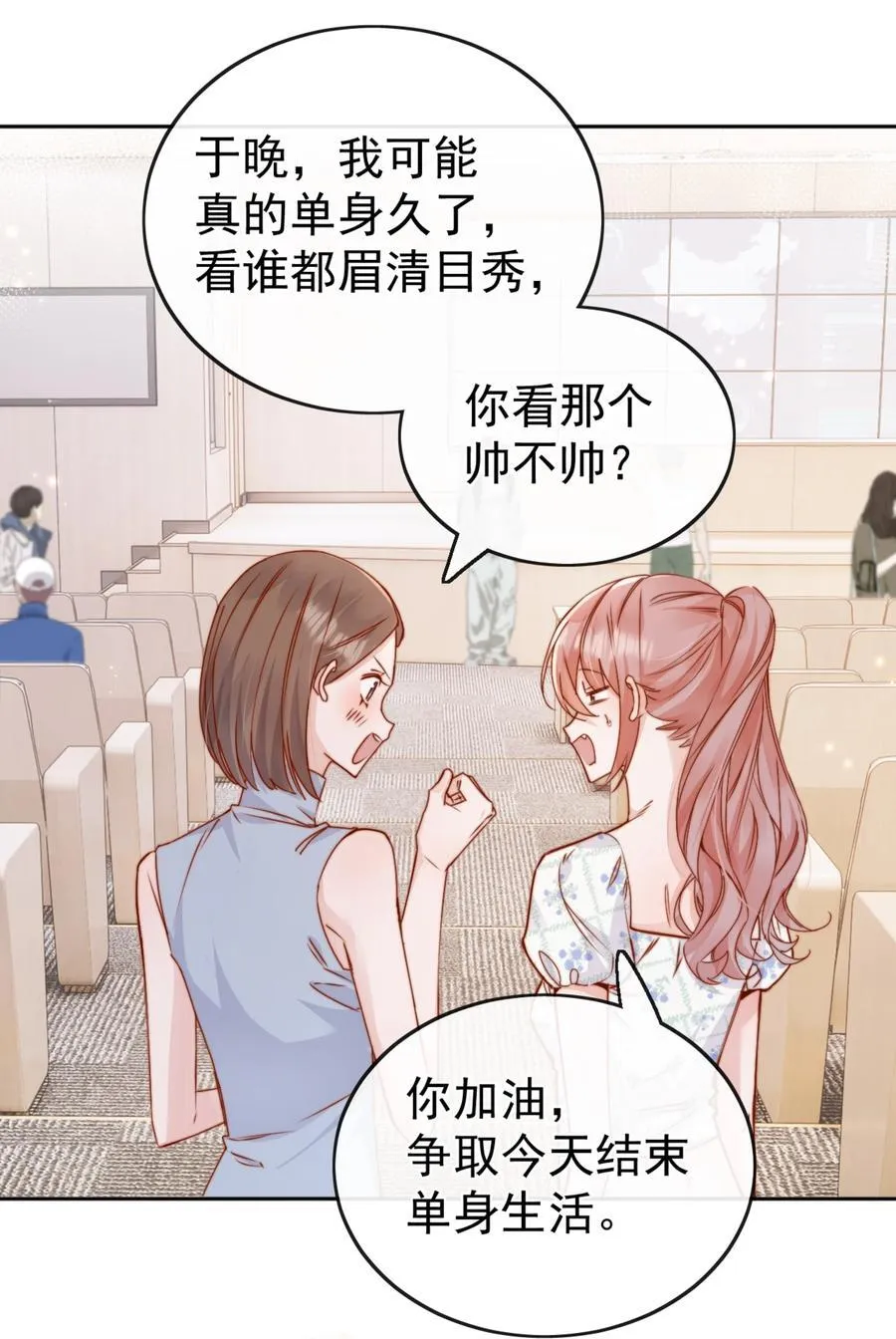 70 婚丧嫁娶，各不相干13
