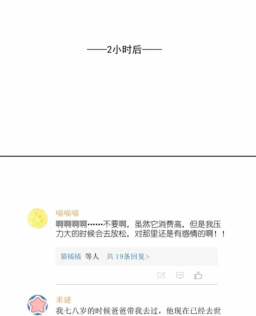 27 你们有一腿吧？17