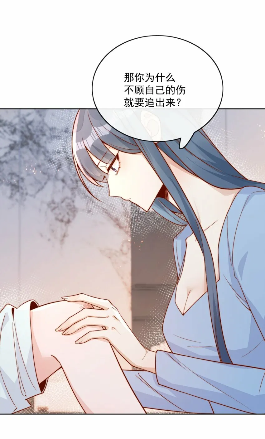 28 好好爱护自己25