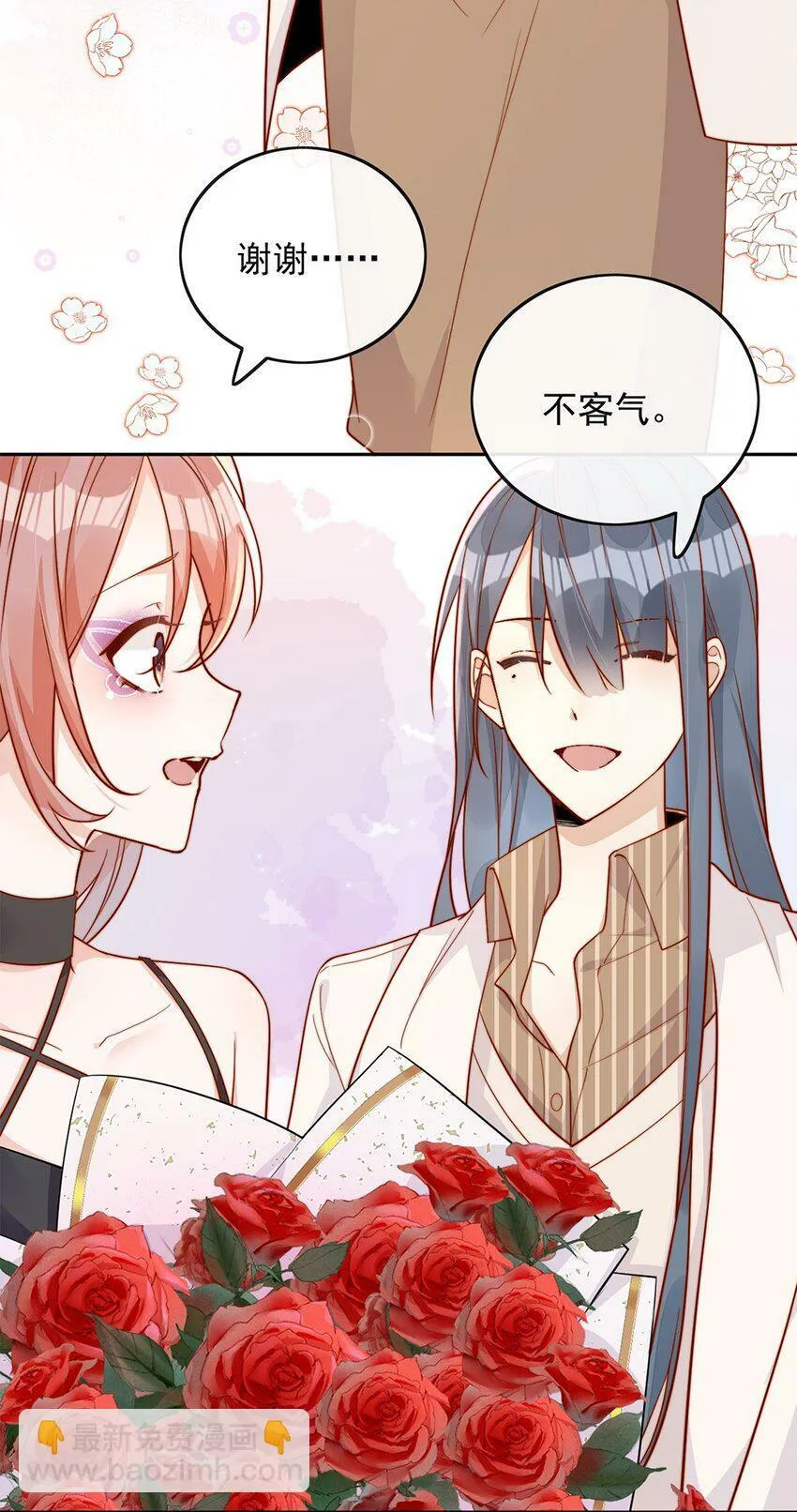 15 我把运气分给你12