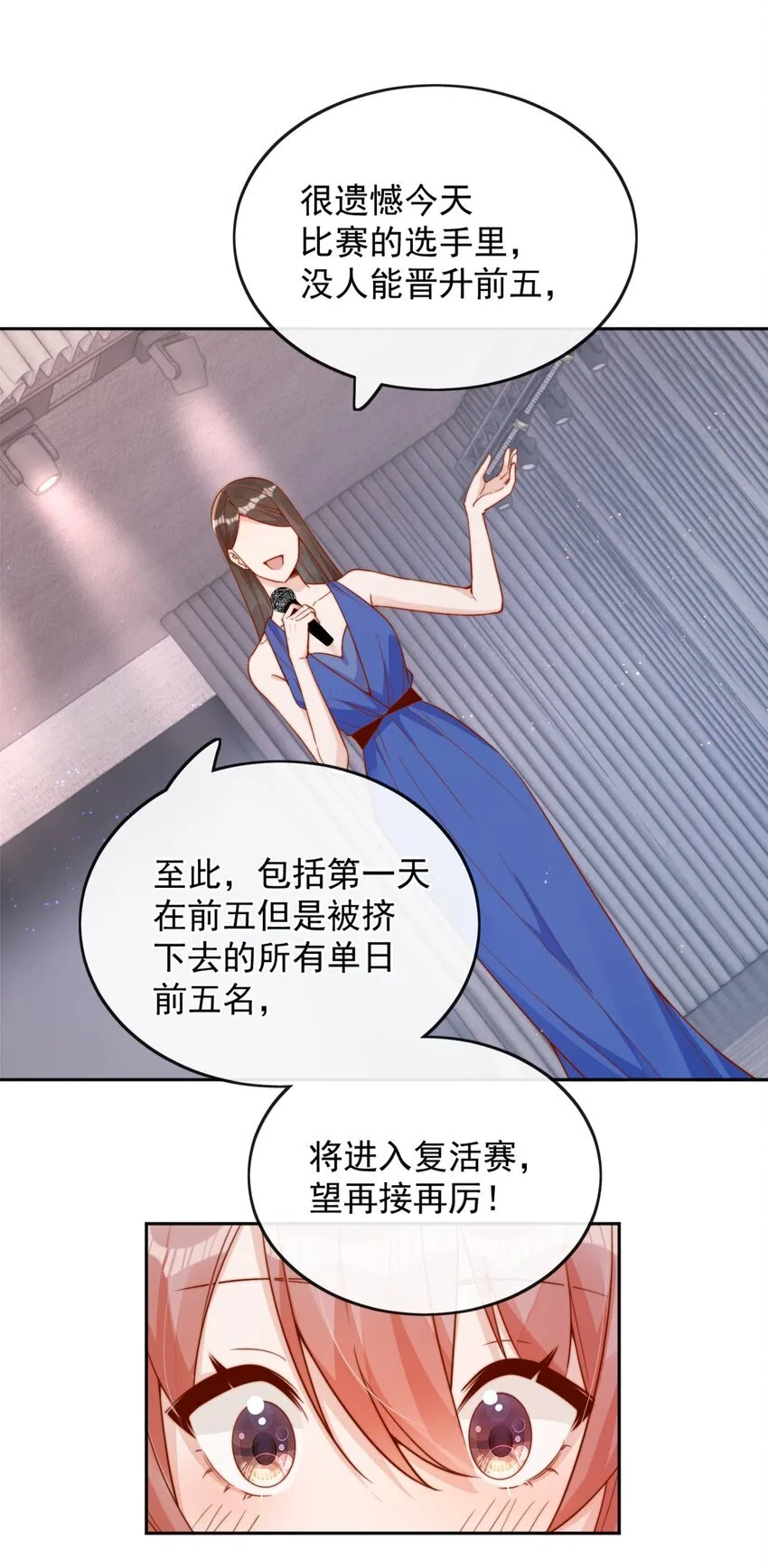 40 你以为你是她老婆？13