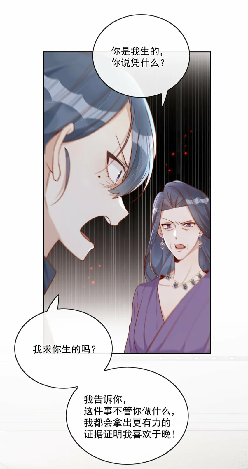 21 最幸运的事4