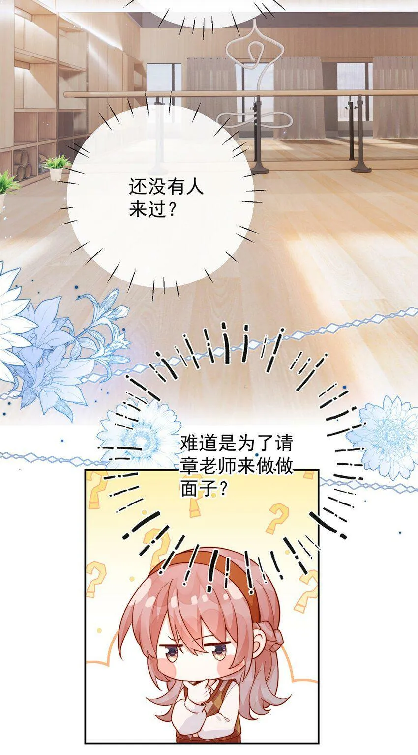 13 我不能吓跑她34