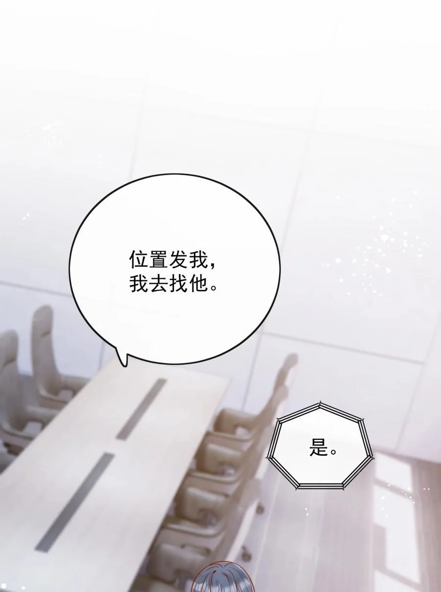 57 你能不能不要躲着我13