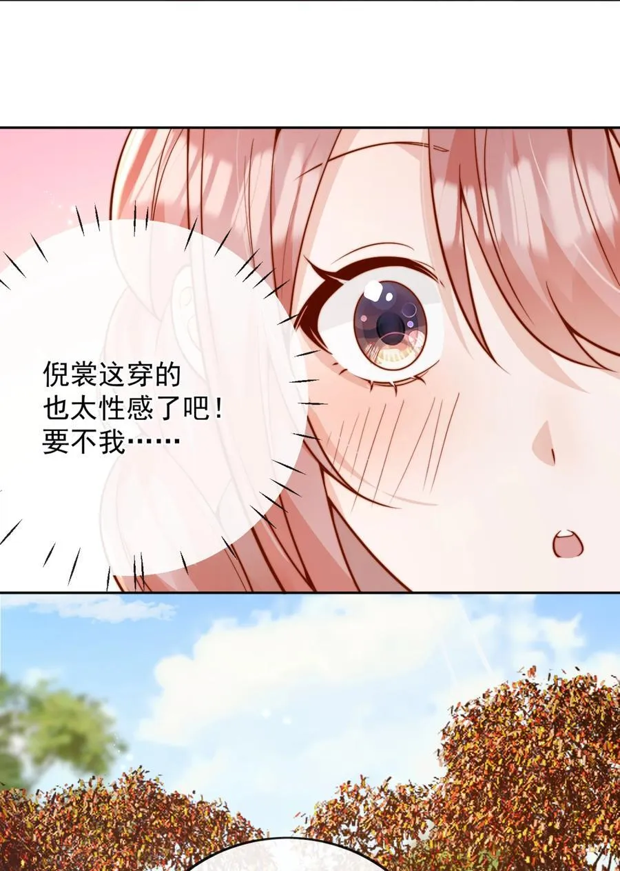 61 我替你疼，好不好？23