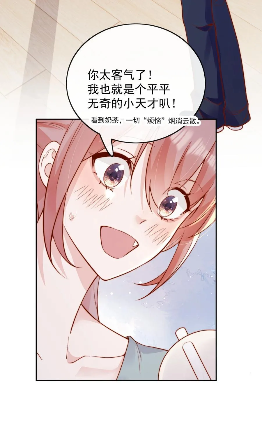 53 融入你进入你19