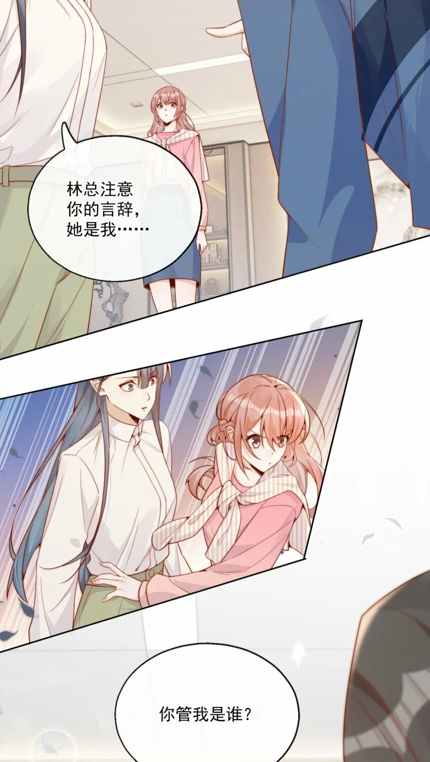 22 好朋友31