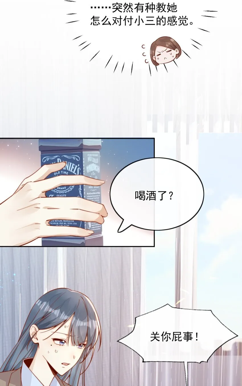 43 小妹妹，她喜欢的正是本人7