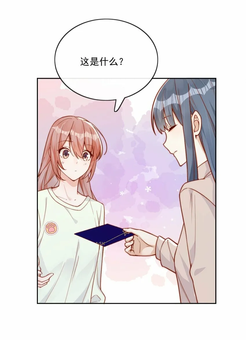 24 我也爱你8