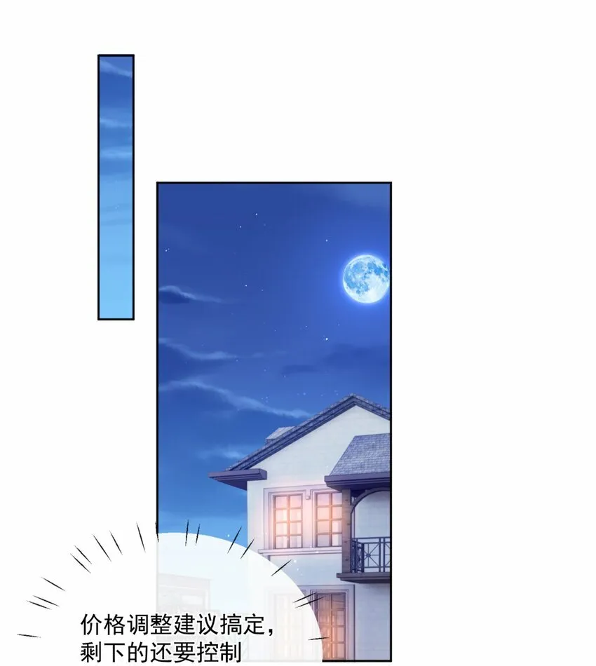 26 我背你！18