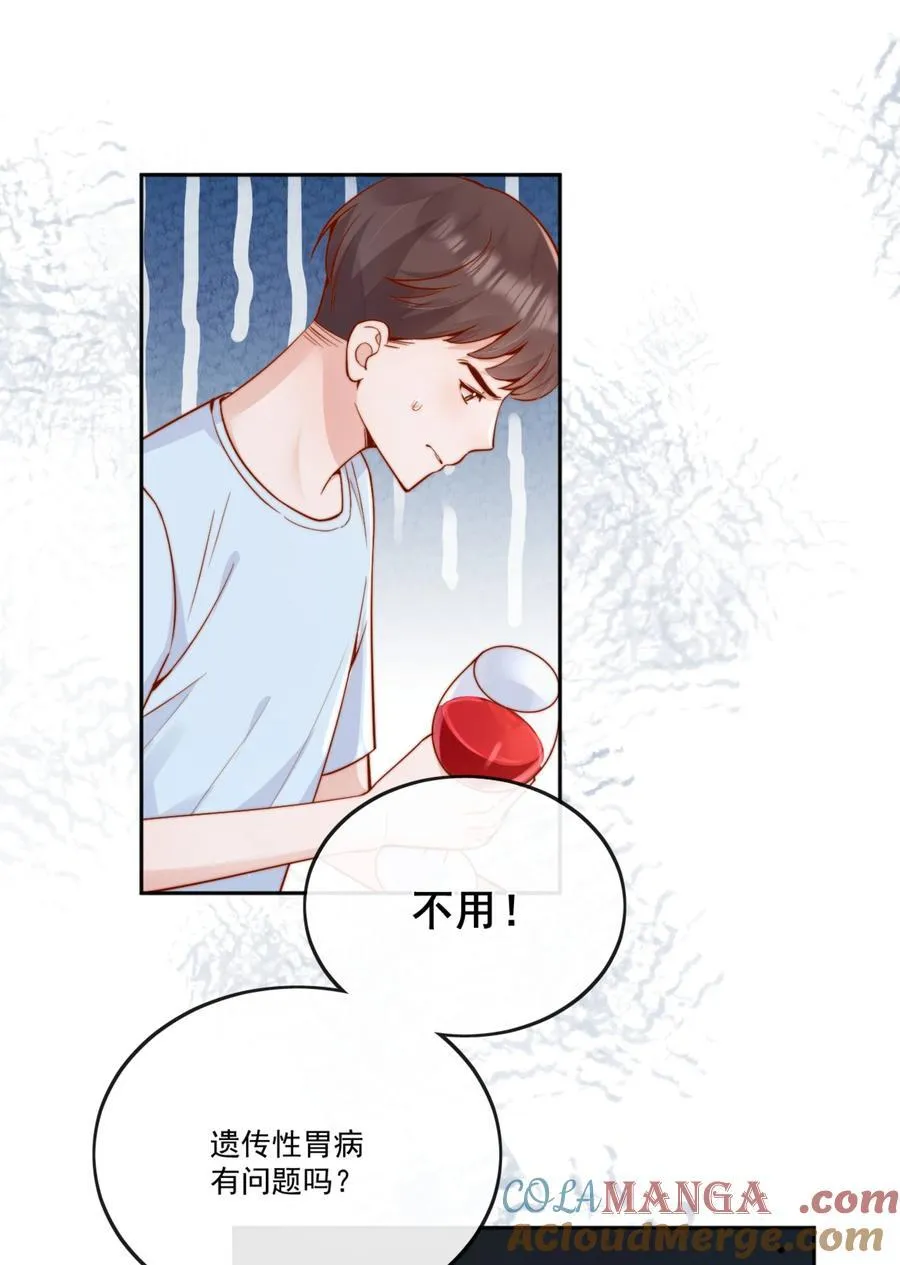 65+活动公告 为了喜欢的人28