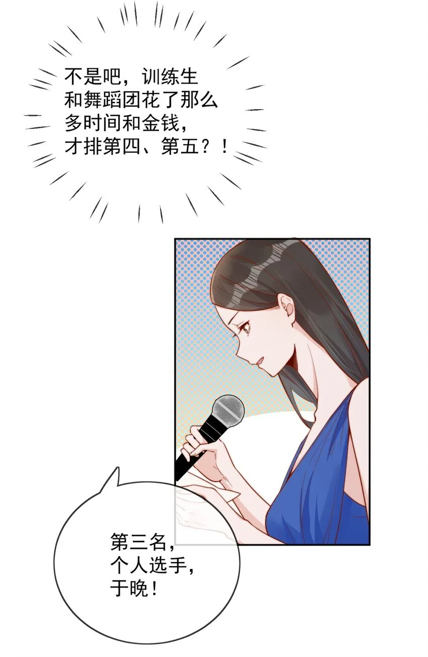 38 你是最棒的20