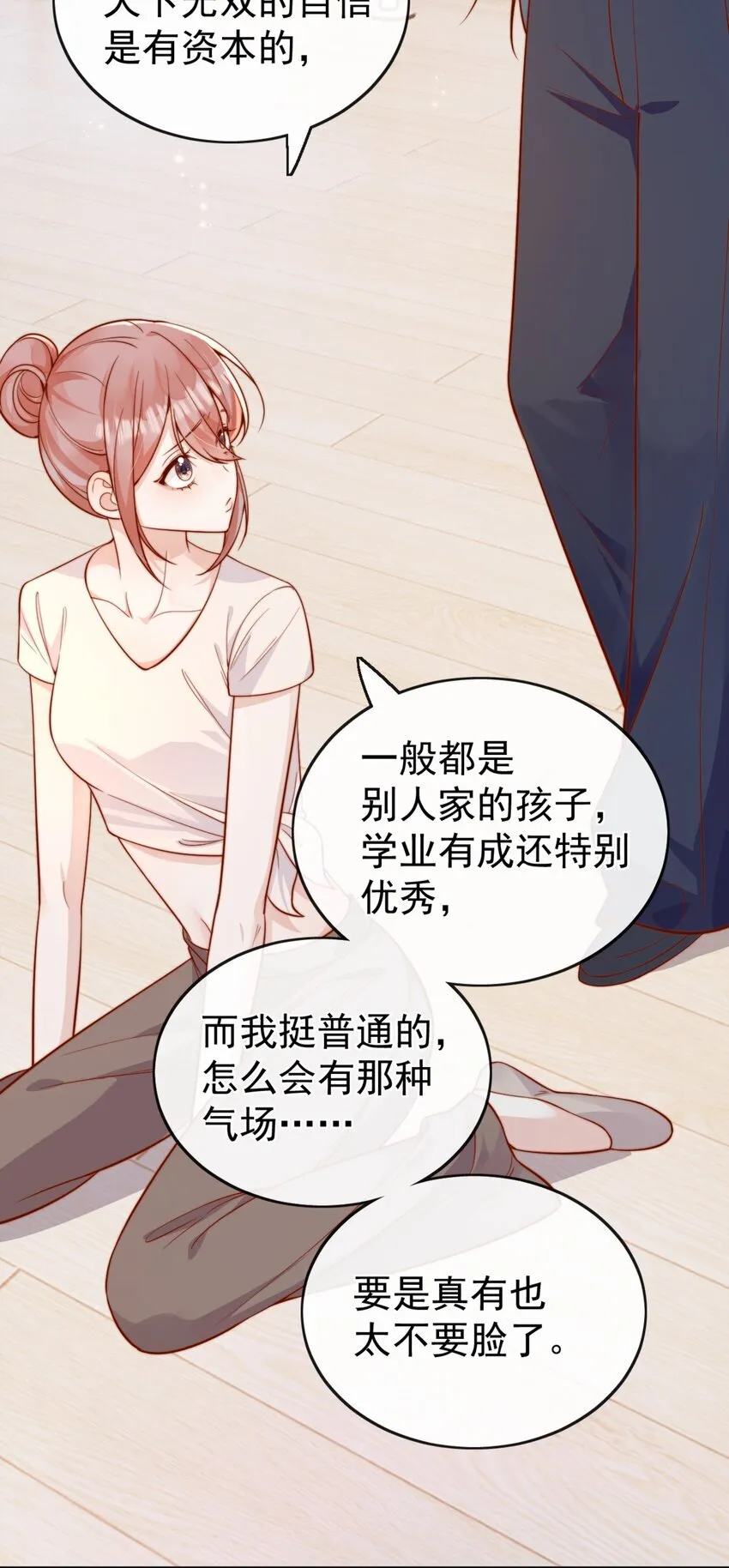 63 爬山4