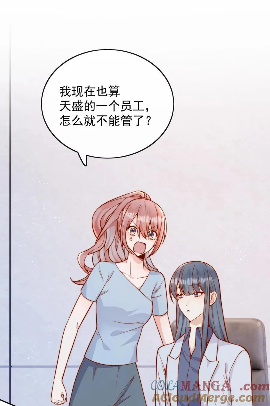 56 我们都是女生啊！36