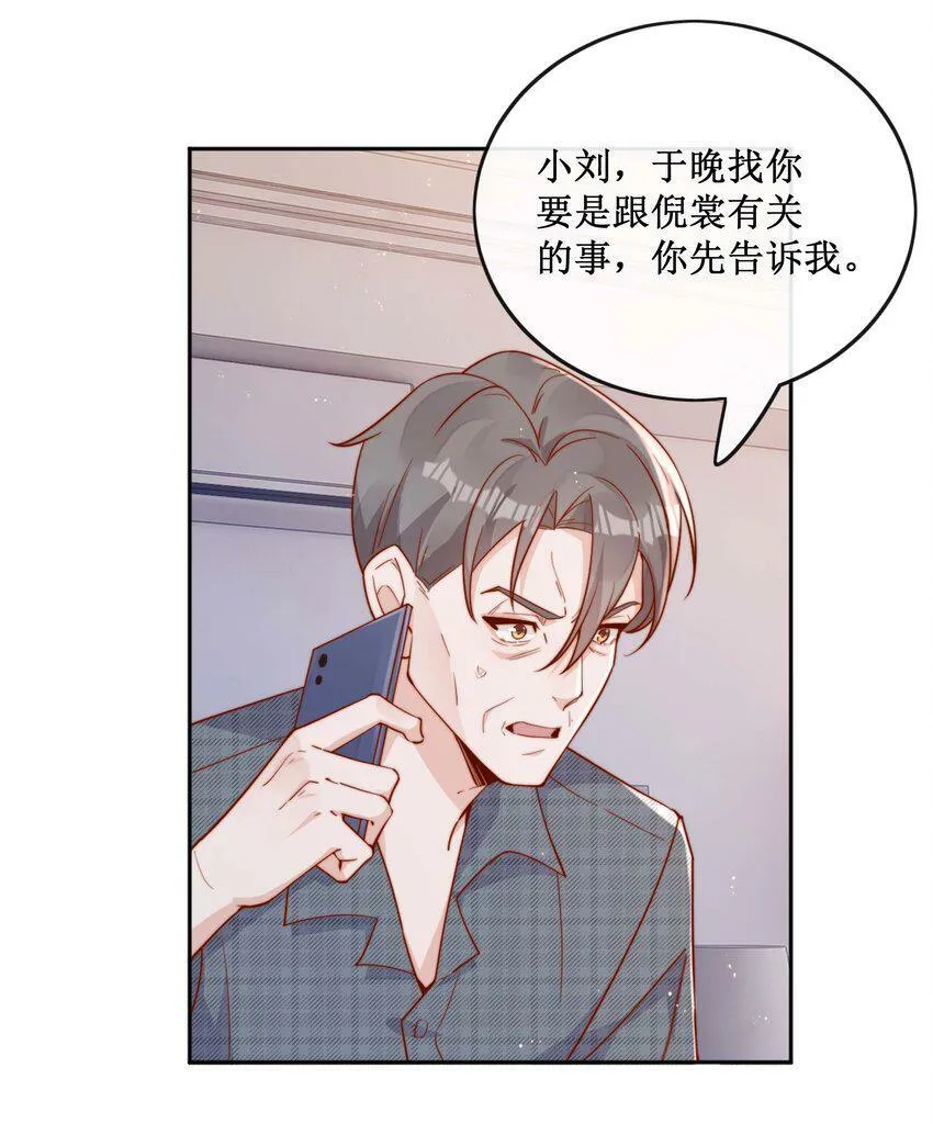 17 网暴？！21