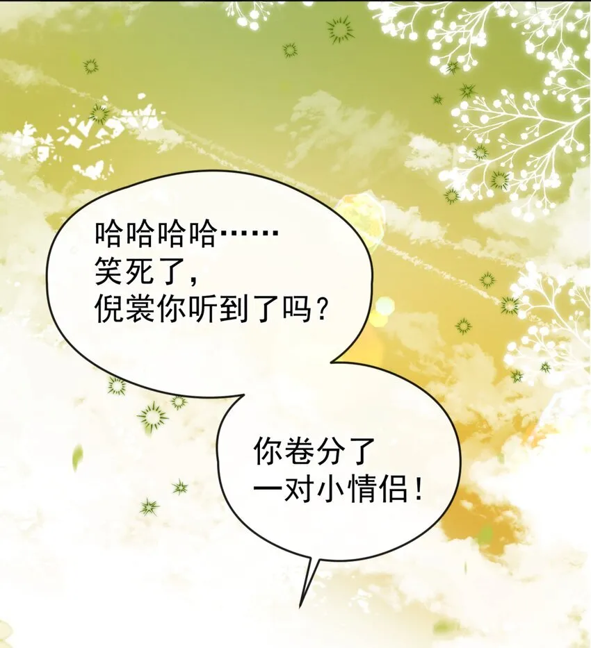 63 爬山34