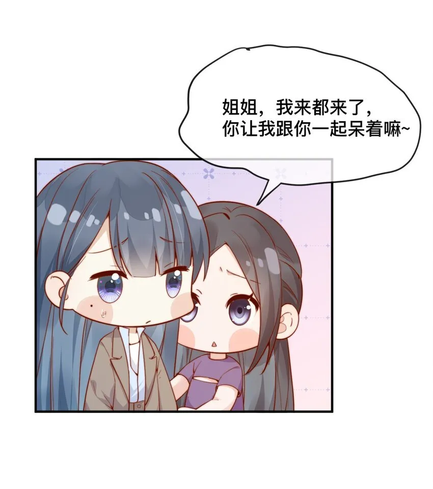 42 吃醋34