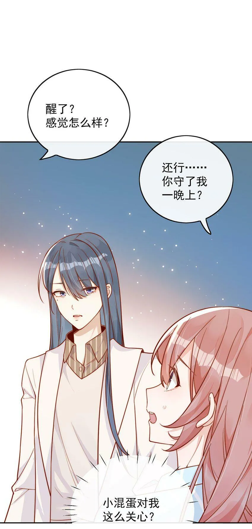 15 我把运气分给你23