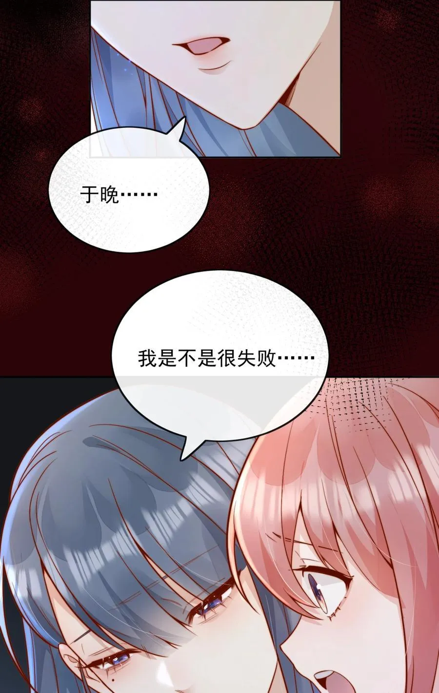 55 然后才是拉拉！5