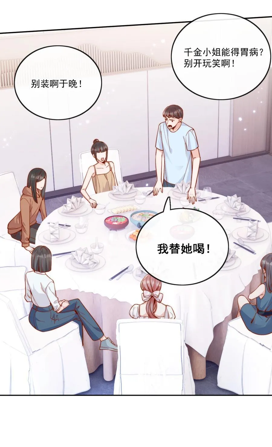 65+活动公告 为了喜欢的人27
